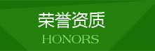 營業執照